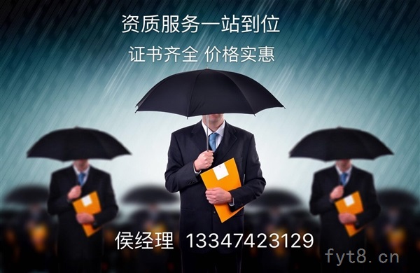 陕西国企聘注册一级建造师全职