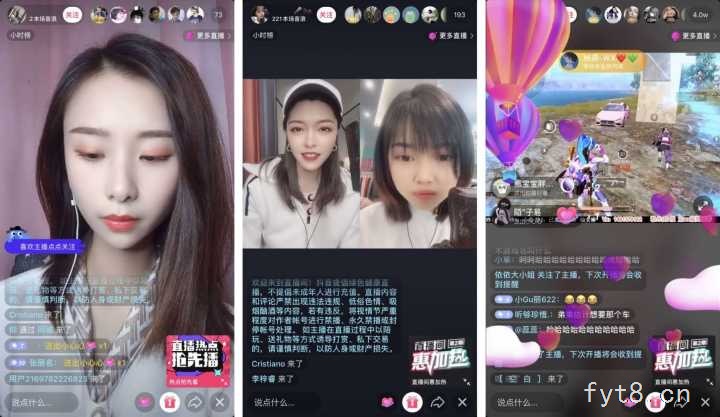 主播,儿童模特艺人网红